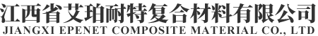 南通市裕如工程材料有限責任公司