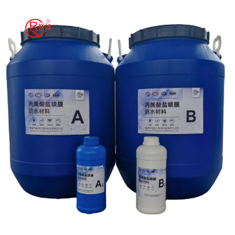 丙烯酸鹽噴膜,防水材料